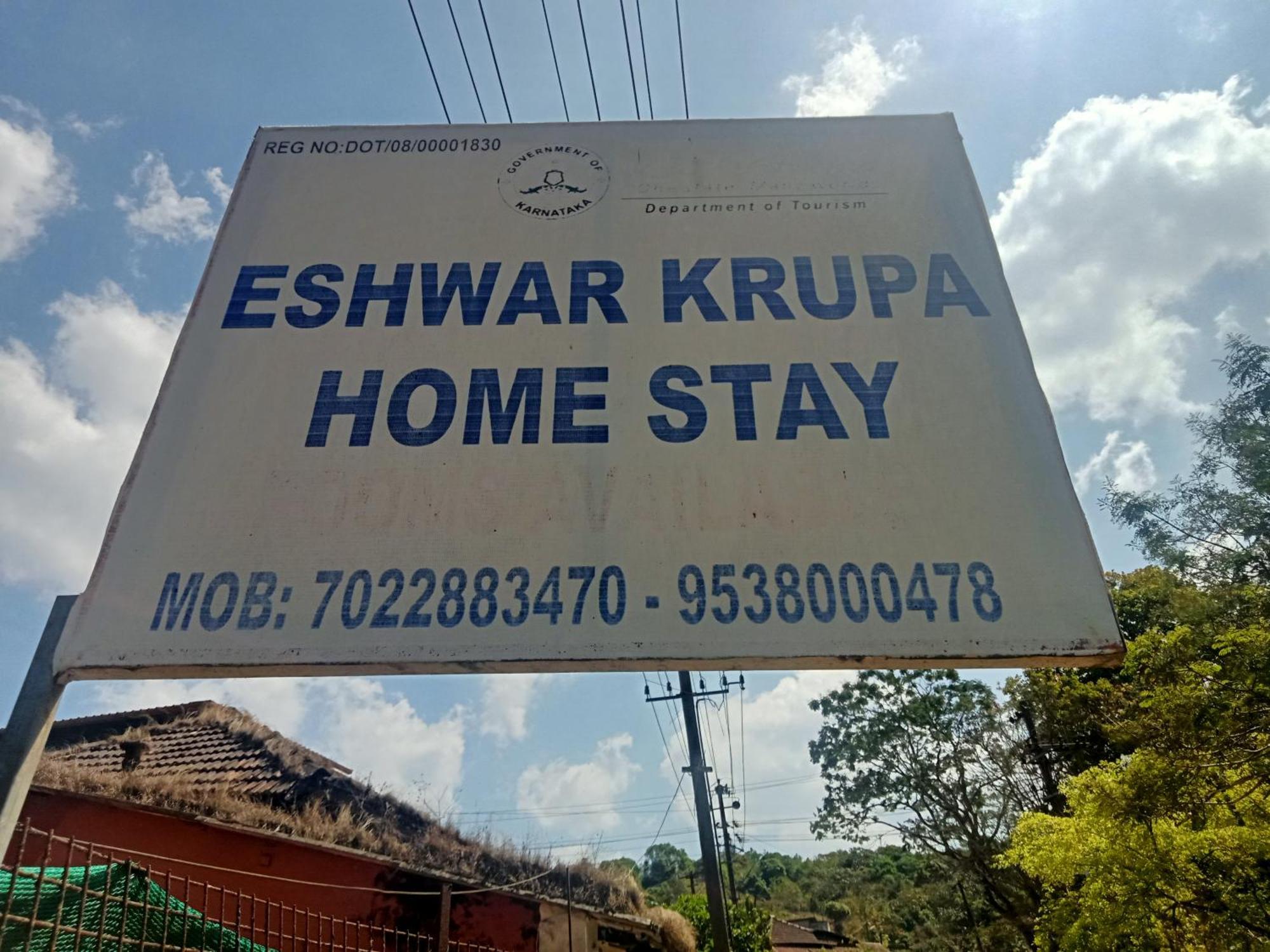 Eshwarkrupa Homestay Madikeri Esterno foto
